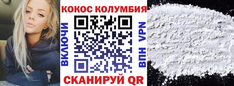 Кокаин Боливия  darknet наркотические препараты  Бежецк 