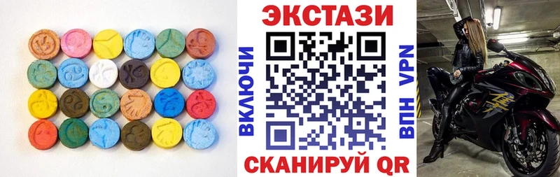 ЭКСТАЗИ круглые  Бежецк 