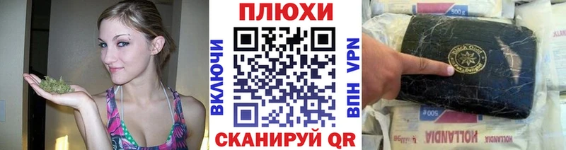 ГАШ хэш  Бежецк 