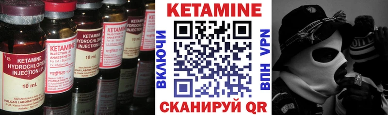 купить наркотики цена  Бежецк  мега маркетплейс  Кетамин ketamine 