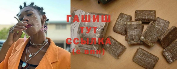 COCAINE Богородск