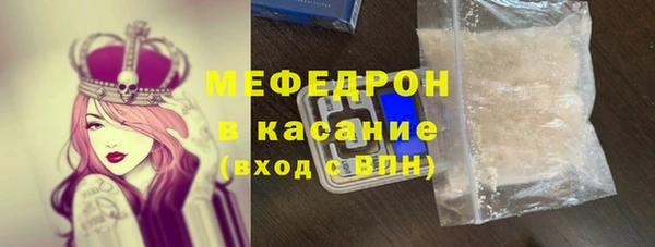 COCAINE Богородск