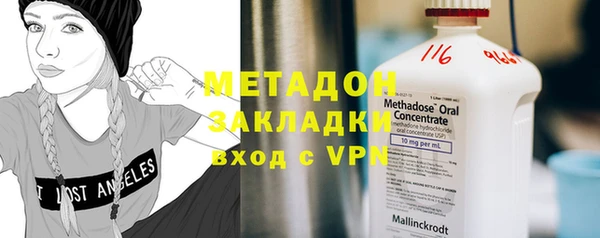 трава Бронницы