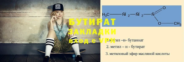 спайс Верхнеуральск