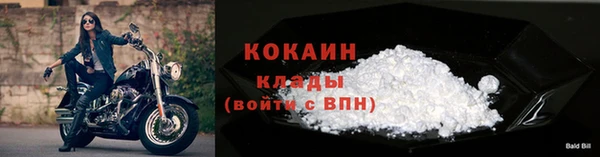 соль курить ск Бородино