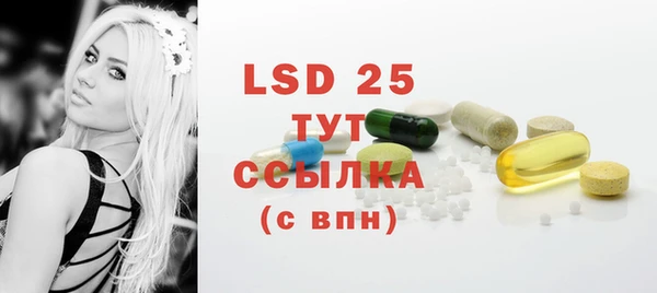 COCAINE Богородск