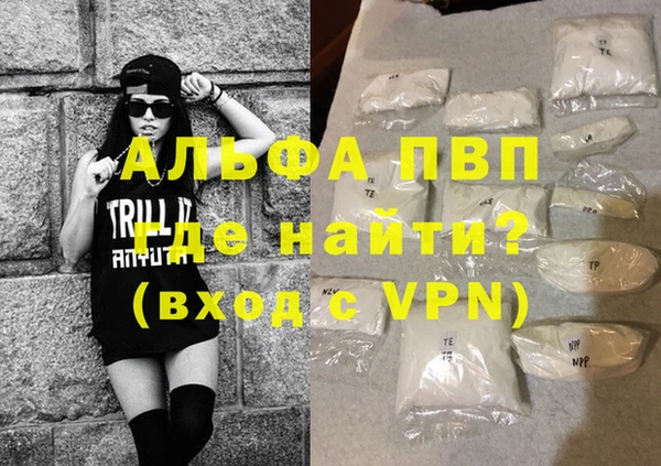 синтетический гашиш Беломорск