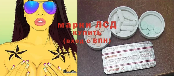 трава Бронницы