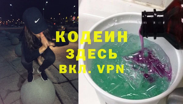 синтетический гашиш Беломорск