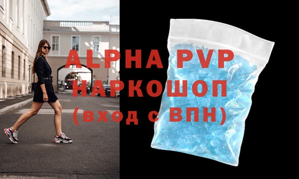 скорость mdpv Верхний Тагил