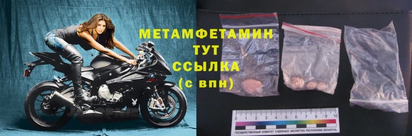 COCAINE Богородск