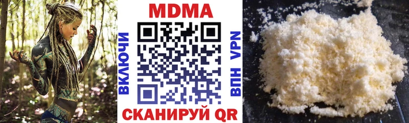 MDMA кристаллы  Бежецк 
