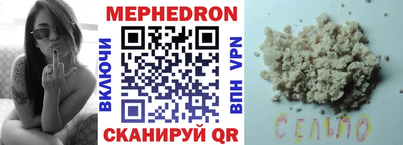 МЯУ-МЯУ VHQ  закладка  Бежецк 