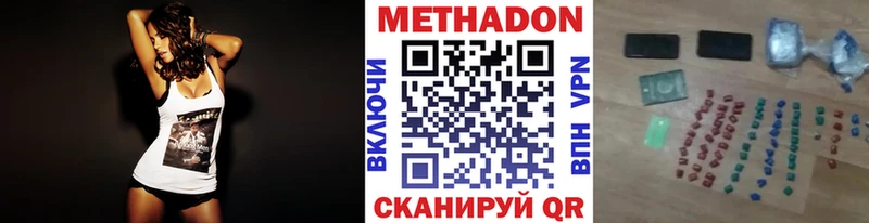 МЕТАДОН мёд  mega зеркало  Бежецк  магазин продажи  
