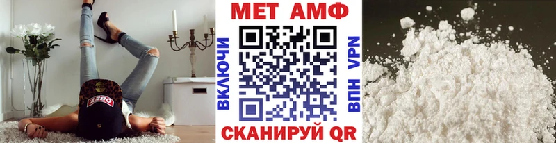 Метамфетамин витя  Бежецк 