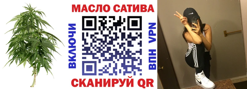 где купить наркоту  Бежецк  Дистиллят ТГК Wax 